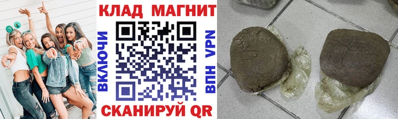 Наркошоп купить Конопля  Меф  APVP  ГАШ  Кокаин  Волхов