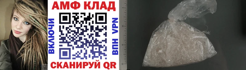 Купить Волхов Амфетамин 97%