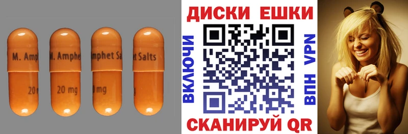 Купить Волхов Ecstasy таблы