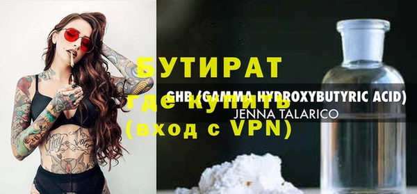 гидра Богданович