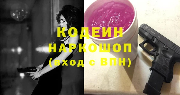 ECSTASY Богородск