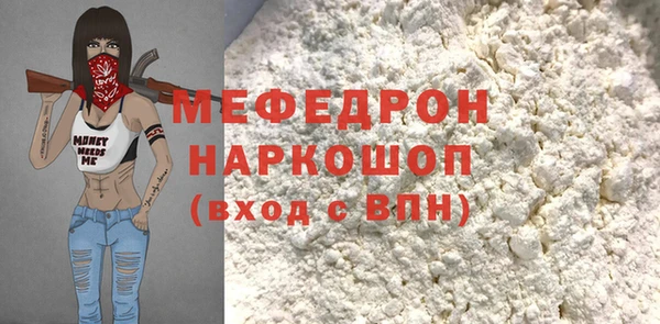 гидра Богданович