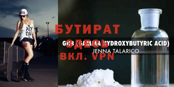 соль ск Богородицк
