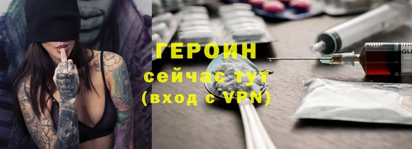 соль ск Богородицк