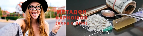 ECSTASY Богородск