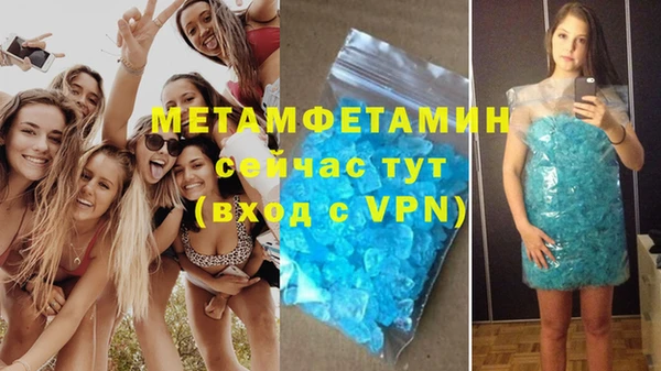 соль ск Богородицк