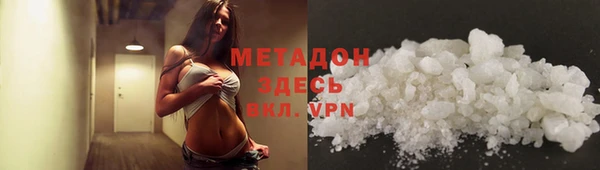 ECSTASY Богородск