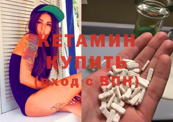 соль ск Богородицк
