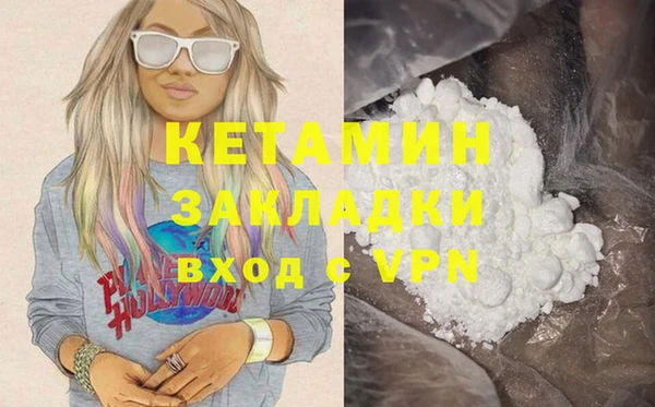 соль ск Богородицк