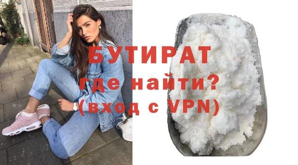 соль ск Богородицк
