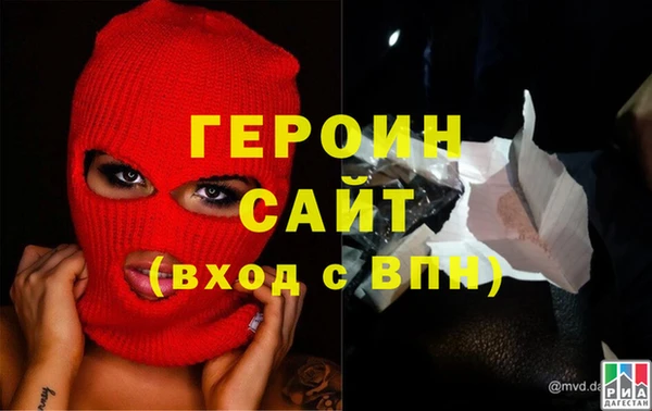 гидра Богданович