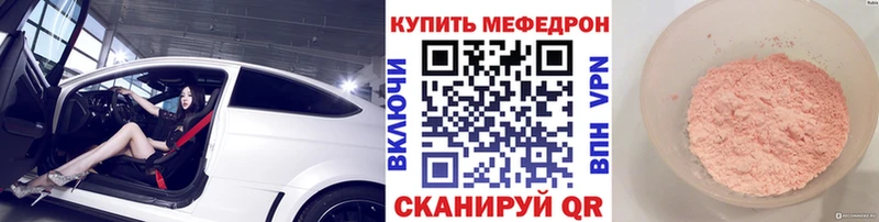 Меф мука Волхов