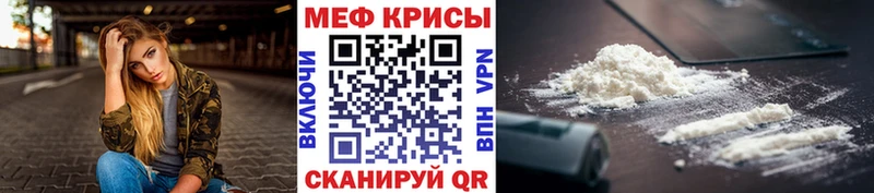 МЯУ-МЯУ VHQ  Купить  Волхов 