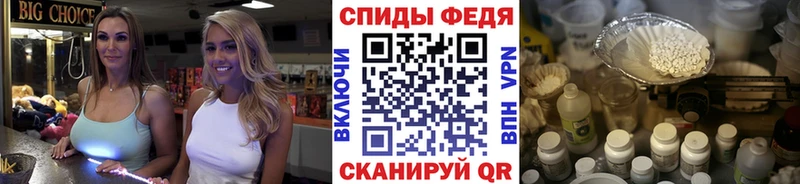Купить где  Волхов  Первитин пудра 
